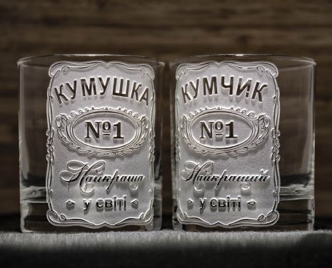 Іменні склянки для віскі з гравіюванням на подарунок для кумів КУМУШКА №1 и КУМЧИК №1