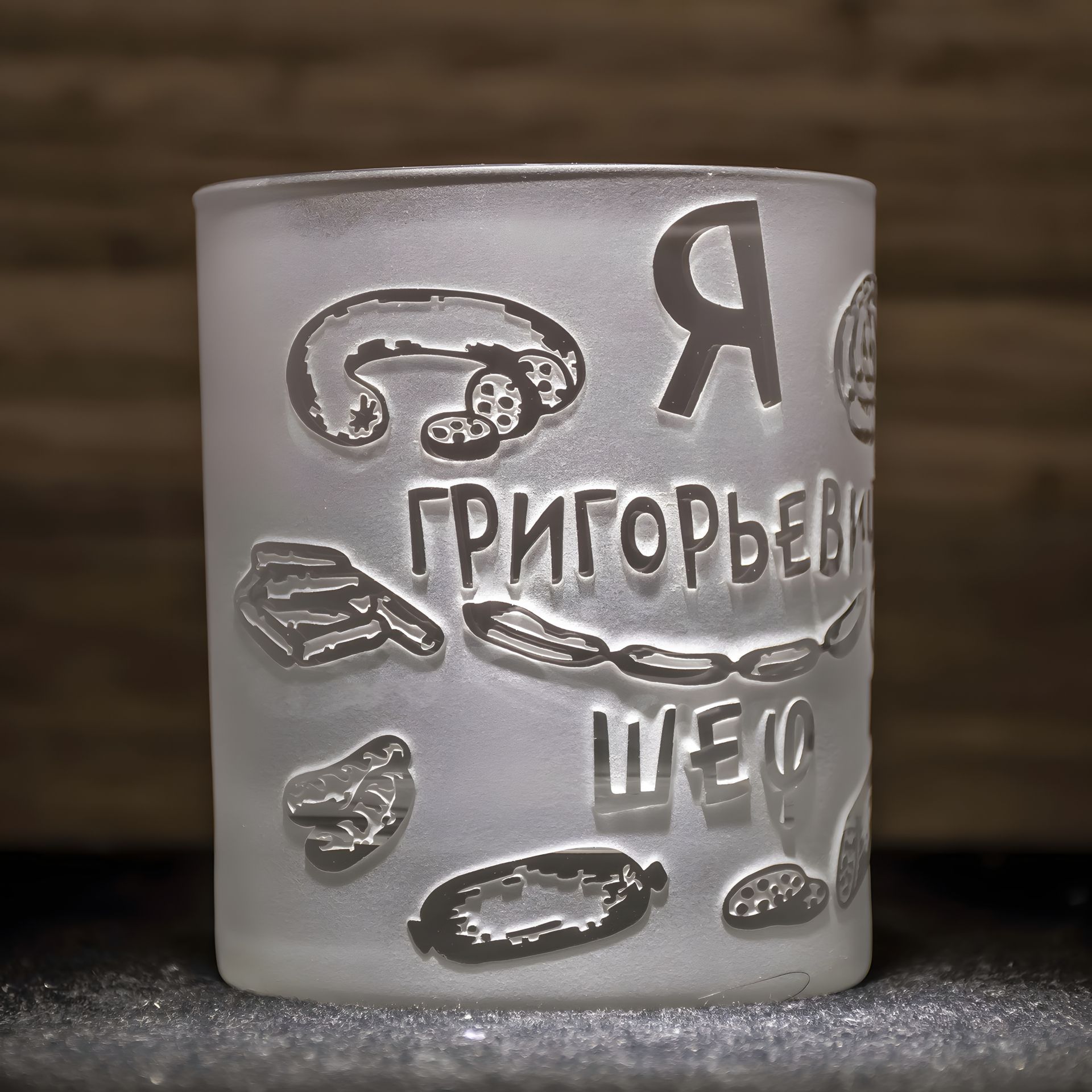 Іменна склянка з гравіюванням для віскі Іменна склянка з гравіюванням для віскі