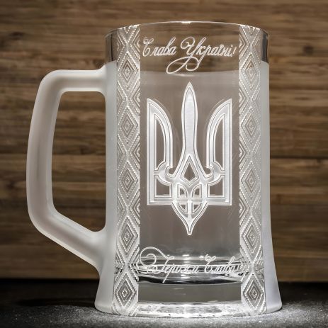 Пивной бокал с гравировкой Слава Україні! - Героям Слава! - Герб Пивной бокал с гравировкой Слава Україні! - Героям Слава! - Герб