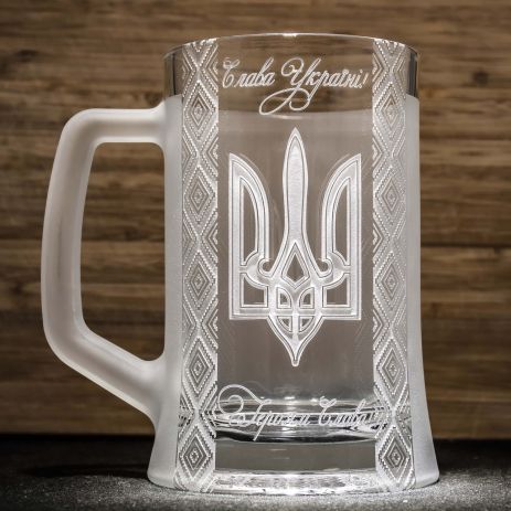 Келих для пива з гравіюванням Слава Україні! - Героям Слава! - Герб тризуб