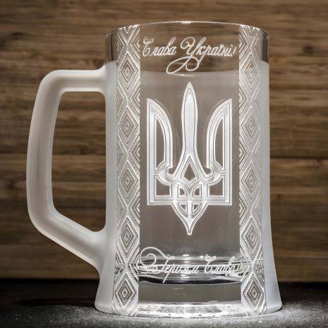 Пивной бокал с гравировкой Слава Україні! - Героям Слава! - Герб