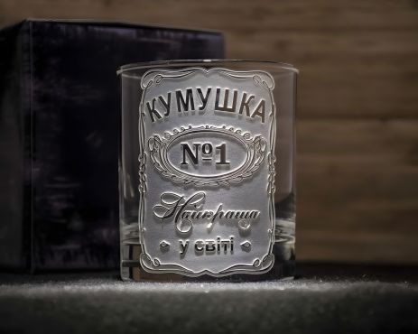 Подарочный именной стакан для виски с гравировкой "КУМУШКА №1" Подарочный именной стакан для виски с гравировкой "КУМУШКА №1"