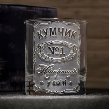 Іменна склянка для віскі з гравіюванням на подарунок для кума КУМЧИК №1 Іменна склянка для віскі з гравіюванням на подарунок для кума КУМЧИК №1