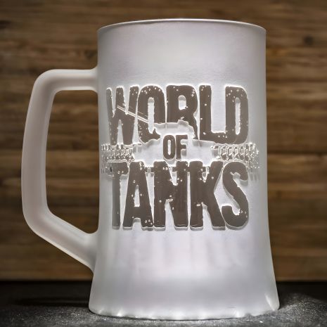 Пивной бокал с гравировкой World of Tanks, матовый SandDecor Пивной бокал с гравировкой World of Tanks, матовый SandDecor