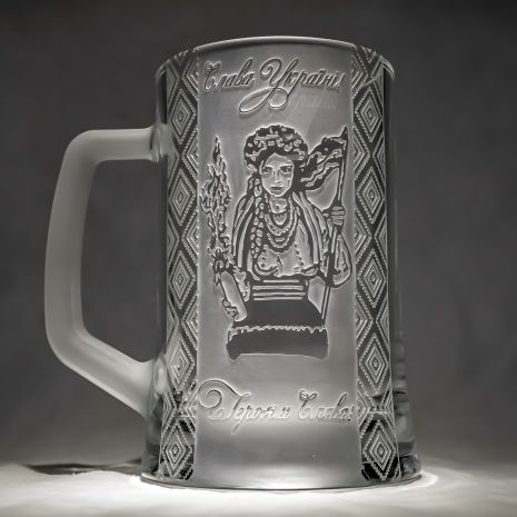 Пивной бокал с гравировкой "Слава Україні! - Героям Слава!"