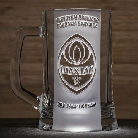 Бокал для пива з гравіюванням логотипу ФК «Шахтар» Донецьк, матовий 670 мл
