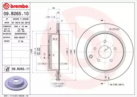 Диск гальмівний INFINITI Q70, NISSAN MURANO, BREMBO (09B26511)