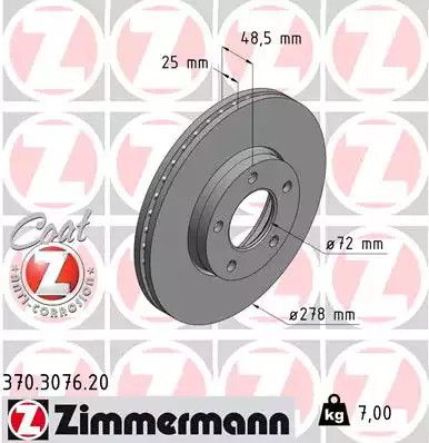 Диск гальмівний MAZDA 5, ZIMMERMANN (370307620)