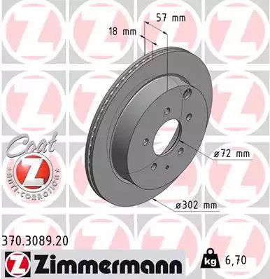 Диск тормозной MAZDA CX-7, ZIMMERMANN (370308920)