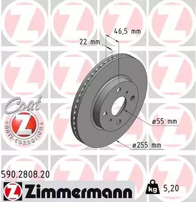 Диск гальмівний TOYOTA YARIS, ZIMMERMANN (590280820)