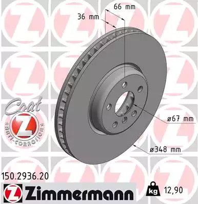 Диск тормозной BMW 6, ZIMMERMANN (150293620)