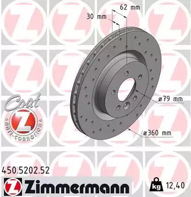 Диск тормозной LAND ROVER, ZIMMERMANN (450520252)