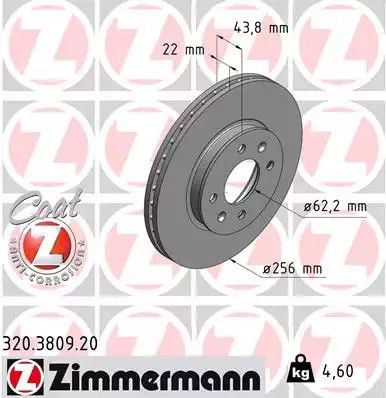 Диск тормозной KIA RIO, HYUNDAI ACCENT, ZIMMERMANN (320380920)