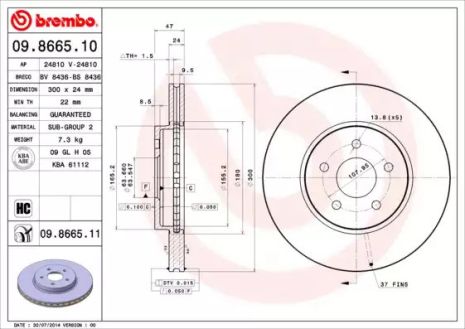 Диск гальмівний JAGUAR X-TYPE, FORD MONDEO, BREMBO (09866511)