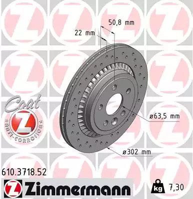 Диск тормозной VOLVO XC60, ZIMMERMANN (610371852)