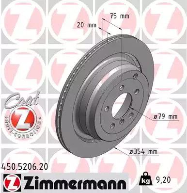 Диск тормозной LAND ROVER, ZIMMERMANN (450520620)