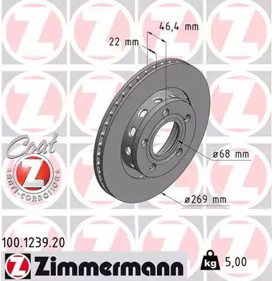 Диск тормозной AUDI A8, ZIMMERMANN (100123920)