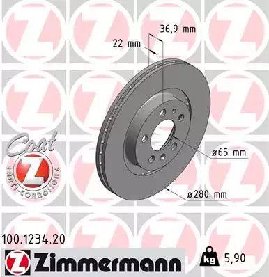 Гальмовий сидіння Леон, VW New, Zimmermann (100123420)