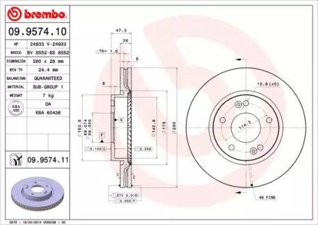 Диск гальмівний JAC REFINE, HYUNDAI (BEIJING), BREMBO (09957410)