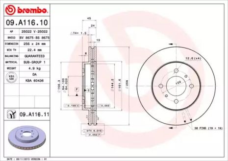 Диск тормозной PROTON PERSONA, MITSUBISHI LANCER, BREMBO (09A11611)