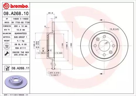 Диск гальмівний SMART FORTWO, DACIA SANDERO, BREMBO (08A26810)