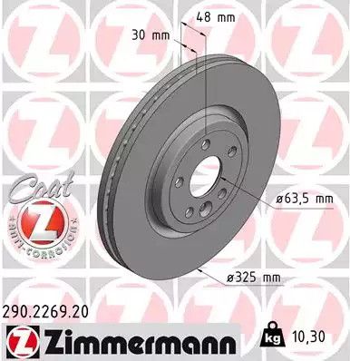 Диск гальмівний LAND ROVER, JAGUAR XF, ZIMMERMANN (290226920)