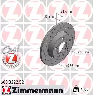 Гальма Скода Superb, Seat Altea, Zimmermann (600322252)