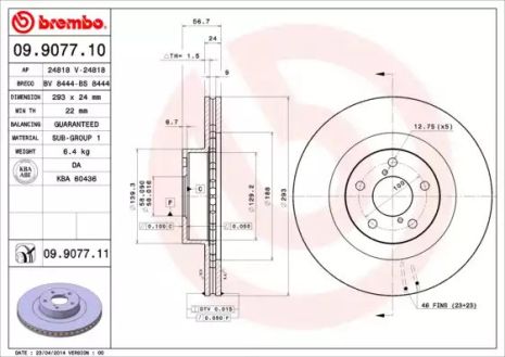 Диск гальмівний SUBARU OUTBACK, BREMBO (09907711)