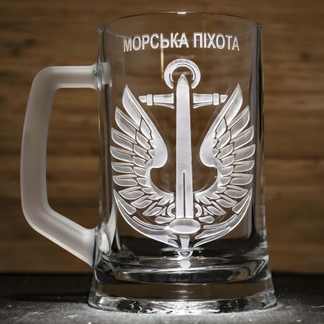 Бокал пивний з гравіюванням Морська піхота