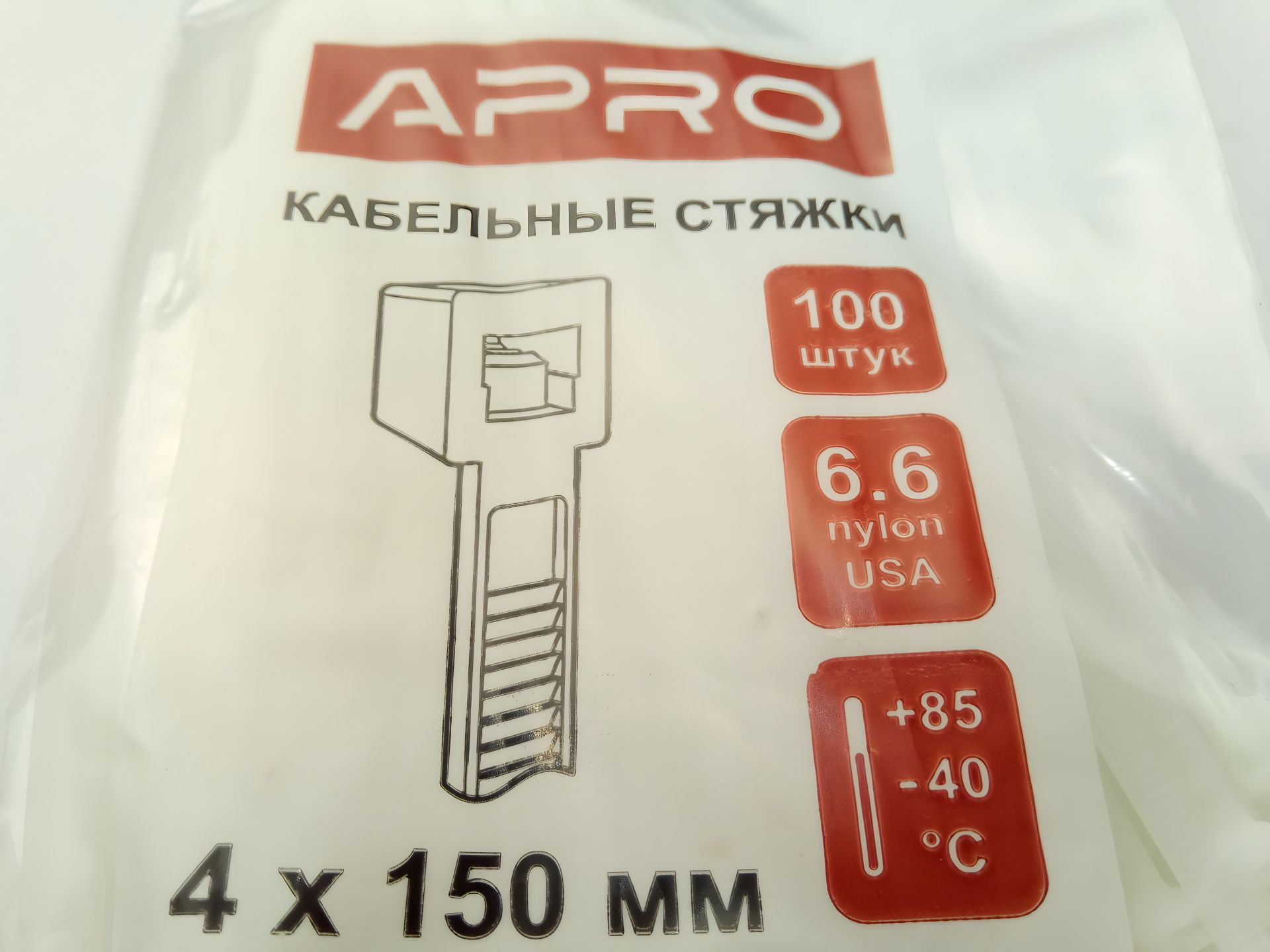 Пластиковый хомут APRO 150х4 (100 шт. в уп.) белый, 1 упаковка (CT-W4150) Пластиковый хомут APRO 150х4 (100 шт. в уп.) белый, 1 упаковка (CT-W4150)