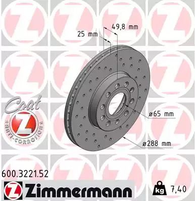 Диск гальмівний SEAT ATECA, AUDI Q2, ZIMMERMANN (600322152)