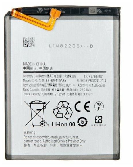 Акумулятор GX EB-BM415ABY для Samsung M515F M51