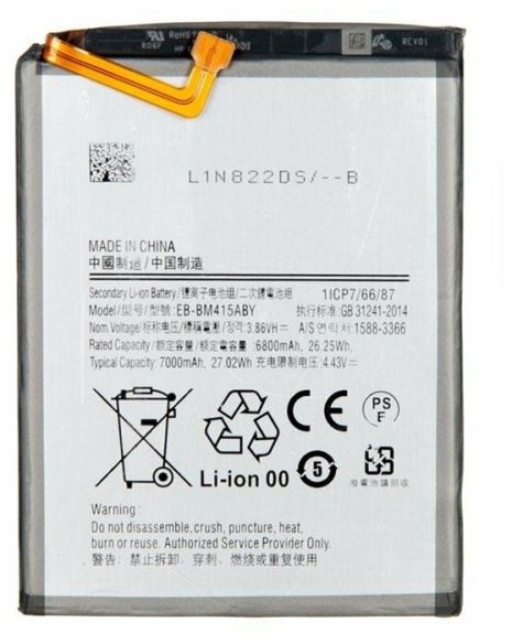 Аккумулятор GX EB-BM415ABY для Samsung M515F M51 7000 mAh