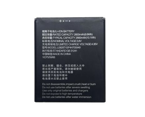 Аккумулятор для ZTE Z5156CC - Li3826T43P4H705949 / Li3826T43p4h695950 - 2600 mAh [Original PRC] 12 мес. гарантии