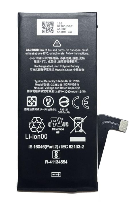 Акумулятор G025J-B Pixel 4A, 3140 mAh [Original PRC] 12 міс. гарантії