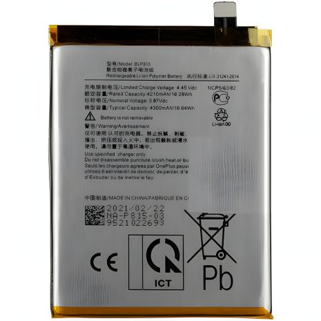 Батарея OnePlus BLP815 4300 mAh | OnePlus Nord N10 5G [Оригинал, PRC] 12 месяцев гарантии