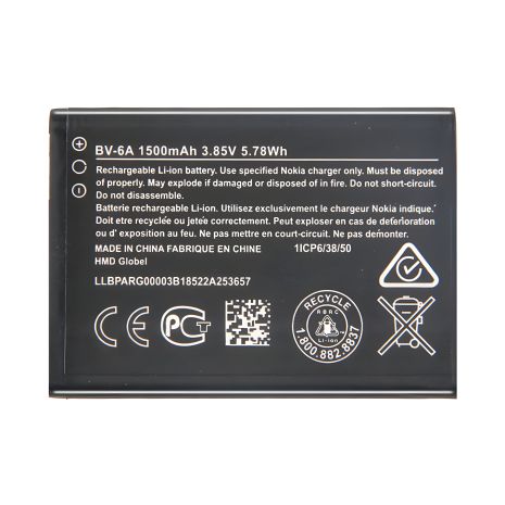 Nokia BV-6A | Nokia Banana 2060/3060/5250/C5-03/8110 4G Акумулятор [Original PRC] 12 міс. гарантії