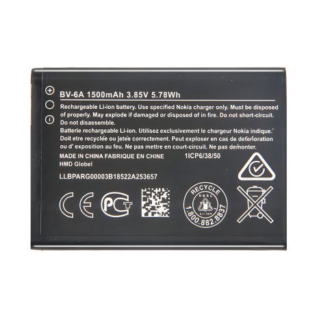 Аккумулятор для Nokia BV-6A | Nokia Banana 2060/ 3060/ 5250/ C5-03/ 8110 4G [Гарантия 12 мес., Original PRC]