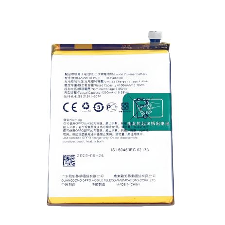 Аккумулятор для Realme 3 (BLP693) RMX1825 RMX1821 4320 mAh [Original PRC] 12 мес. гарантии