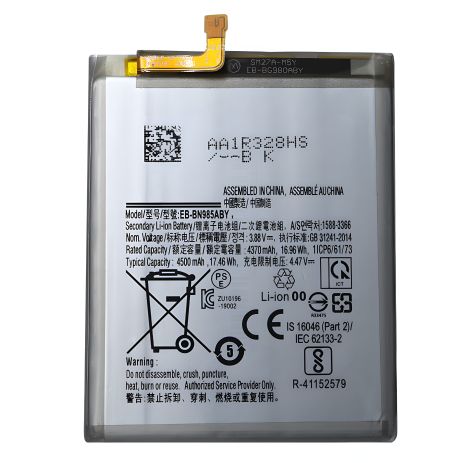 Samsung EB-BN985ABY Galaxy Note 20 Ultra Акумулятор [Original PRC] 12 міс. гарантії