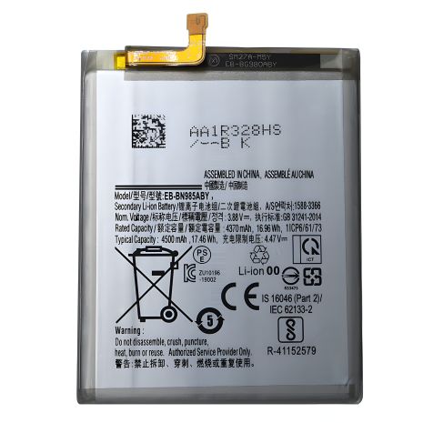 Аккумулятор для Samsung Galaxy Note 20 Ultra N985 - EB-BN985ABY [Original PRC] 12 мес. гарантия