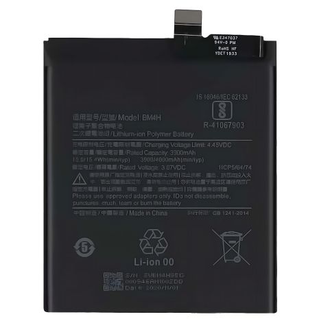 Xiaomi Mi 9 Pro аккумулятор (BM4H) [Оригинальный PRC] 12 месячная гарантия