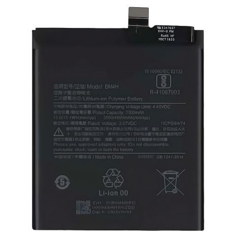 Аккумулятор для Xiaomi Mi 9 Pro (BM4H) [Original PRC] 12 мес. гарантии