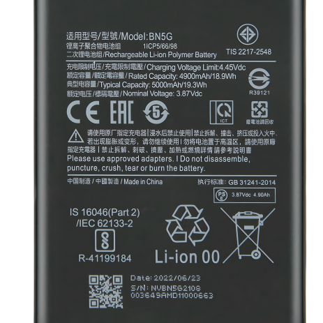 Акумулятор BN5G для Xiaomi Redmi 10C [Оригінал PRC], 12 міс. гарантії