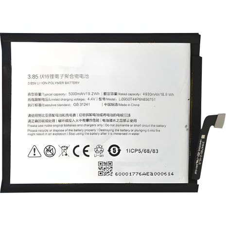 Акумулятор Li3950T44P6h856751 для ZTE Nubia N2/NX575J [Оригінал PRC] 12 міс. гарантії