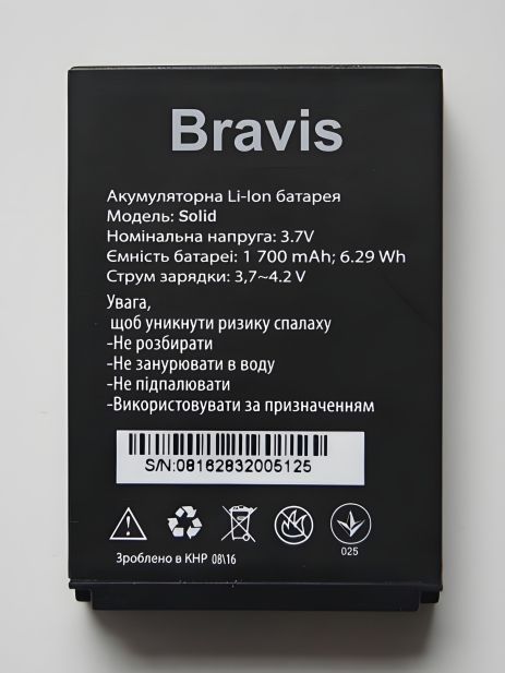 Bravis акумулятор для Solid (1700 mAh) [Original PRC] 12 міс. гарантії
