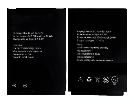 Аккумулятор для MyPhone Hammer (1700 mAh) [Original PRC] 12 мес. гарантии