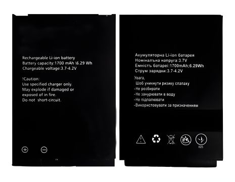 Аккумулятор для MyPhone Hammer (1700 mAh) [Original PRC] 12 мес. гарантии