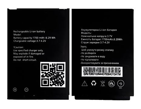 Акумулятор для Ginzzu R3 Dual (1700 mAh) [Original PRC] 12 міс. гарантії