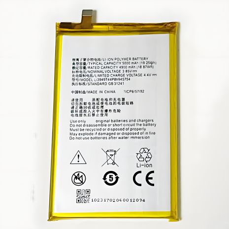 Акумулятор Li3949T44P8H945754 для ZTE Blade A2 Plus/MediaPad X2 [Original PRC] 12 міс. гарантії